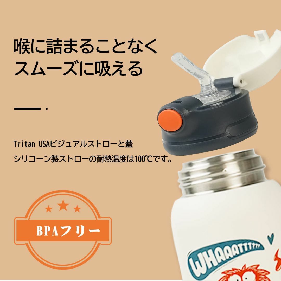 GERM ストロー付き水筒 子供 水筒 コップ付き 3WAYストローボトル マグ 弁当用品