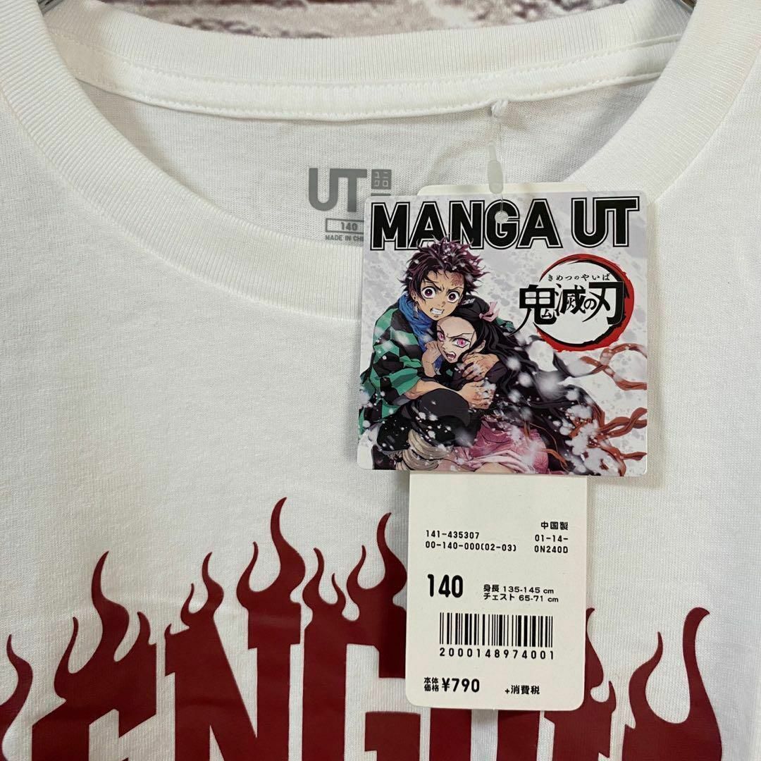 UNIQLO(ユニクロ)のUNIQLO鬼滅の刃　新品未使用　Tシャツ kids　[ 140 ] その他のその他(その他)の商品写真