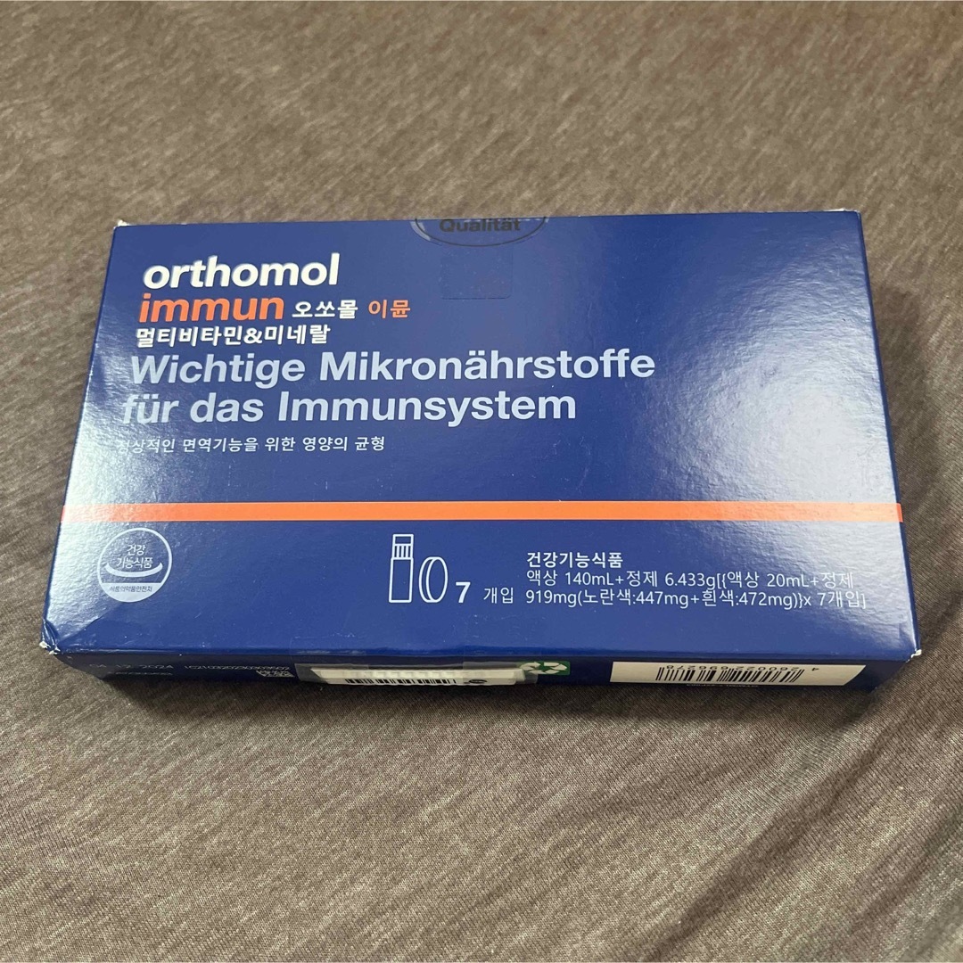 orthomol 飲むエルメス　7本入り