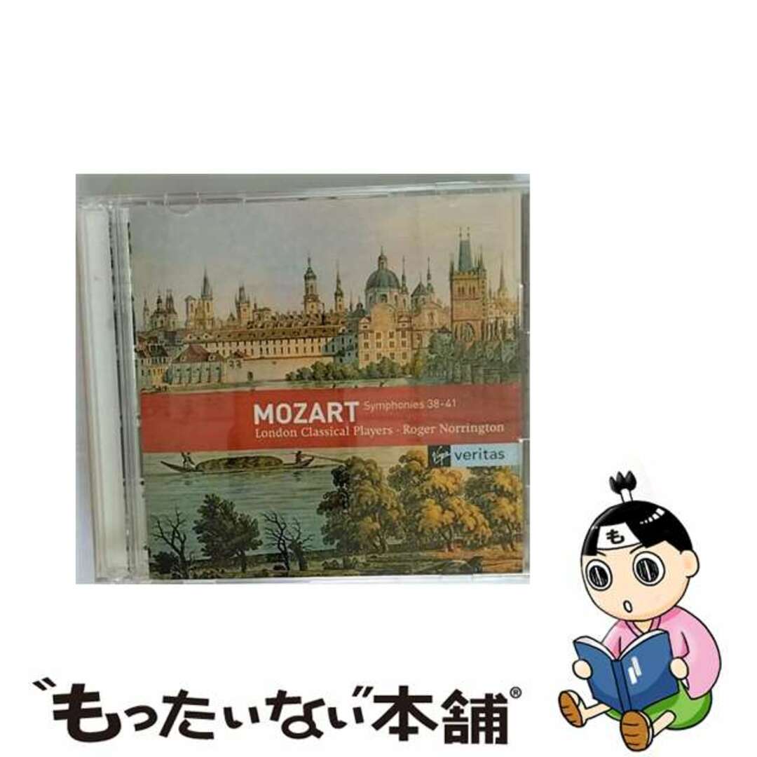 「モーツァルト交響曲第40番、41番」　CD - 4