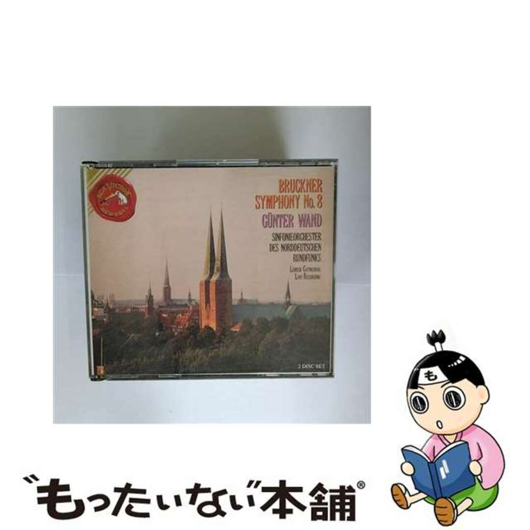 もったいない本舗発売年月日Symphony 8 / RCA