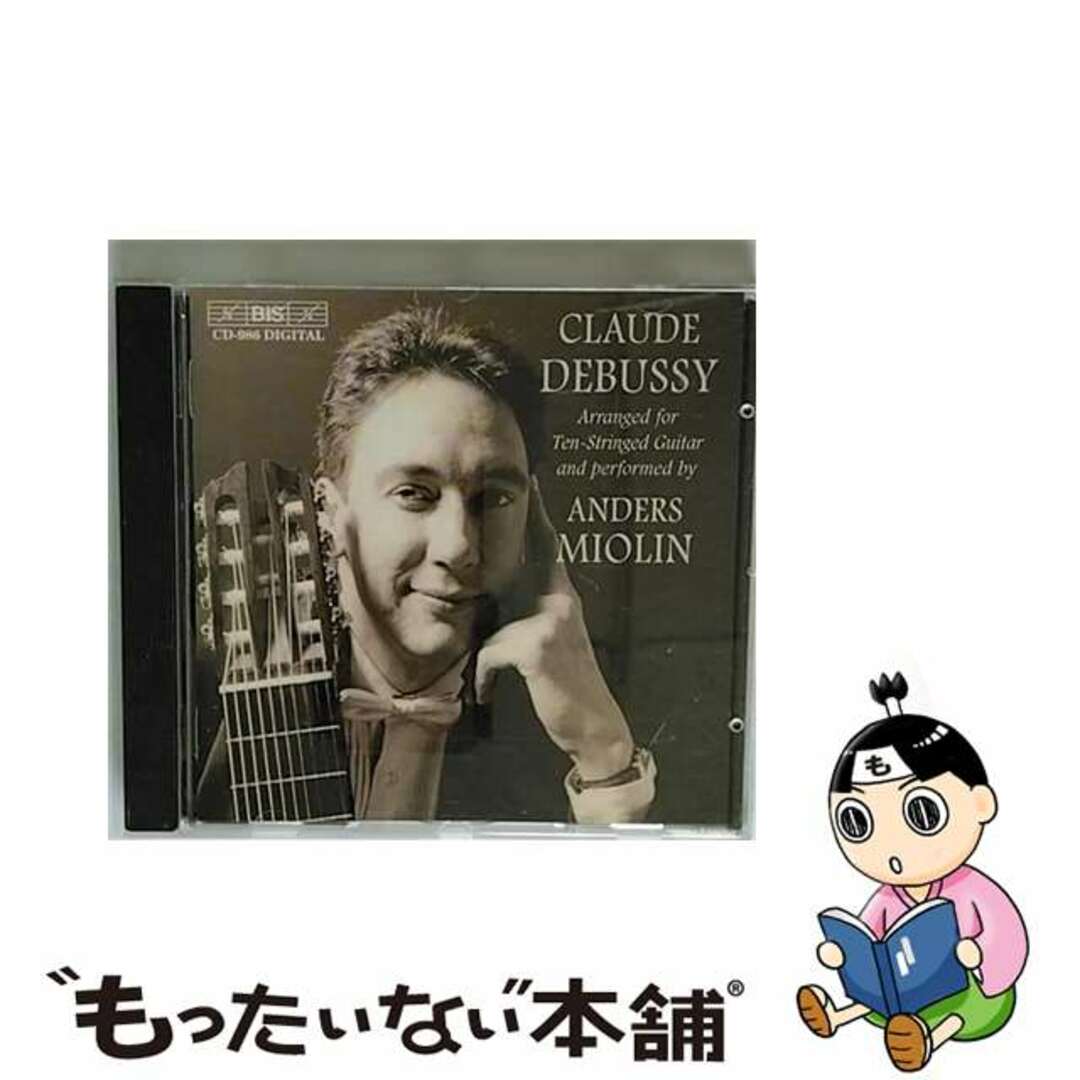 Debussy ドビュッシー / 10 Strings Guitar piano Works: Miolin G 輸入盤