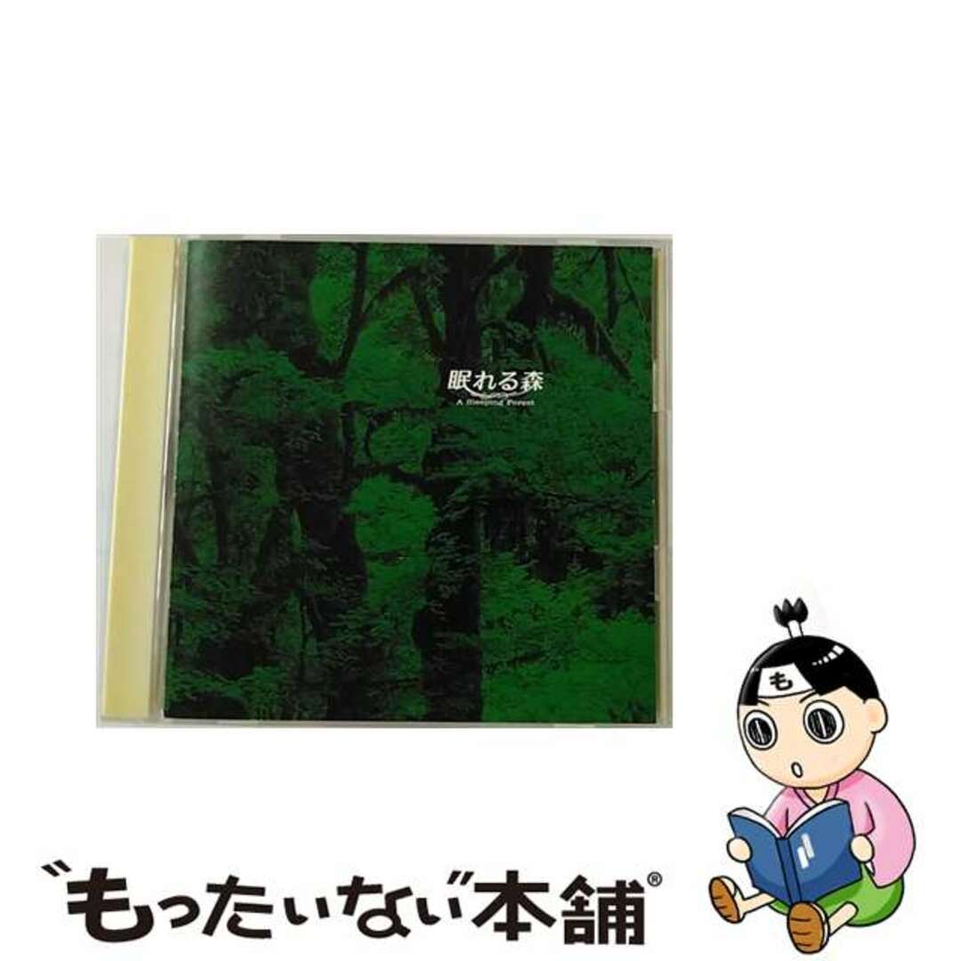 【中古】 眠れる森〈フジテレビ系ドラマオリジナル・サウンドトラック〉/ＣＤ/PCCR-00289 エンタメ/ホビーのCD(映画音楽)の商品写真