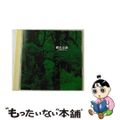 【中古】 眠れる森〈フジテレビ系ドラマオリジナル・サウンドトラック〉/ＣＤ/PC