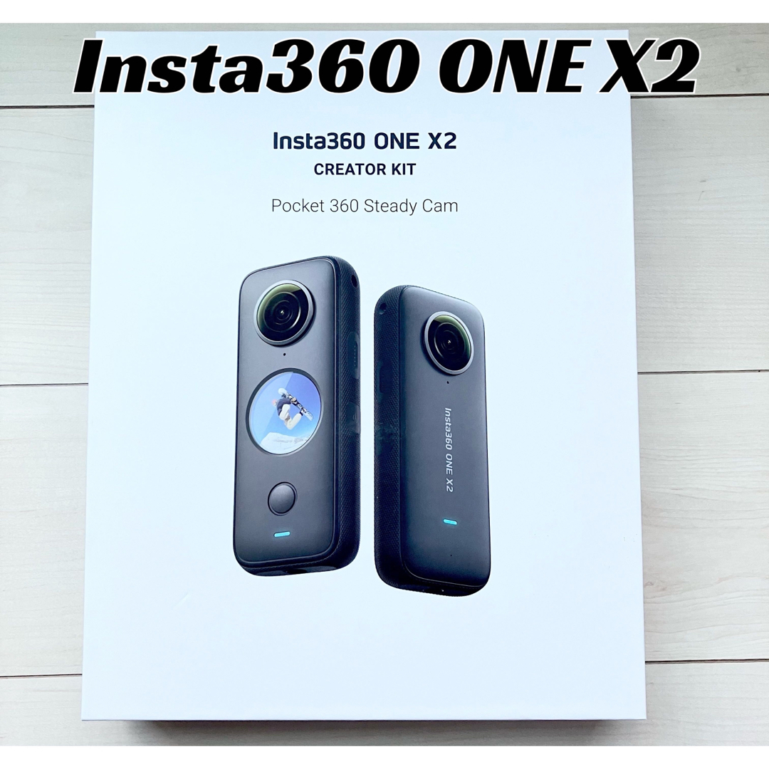 【美品】Insta360 ONE X2 インスタ 360 ビデオカメラ