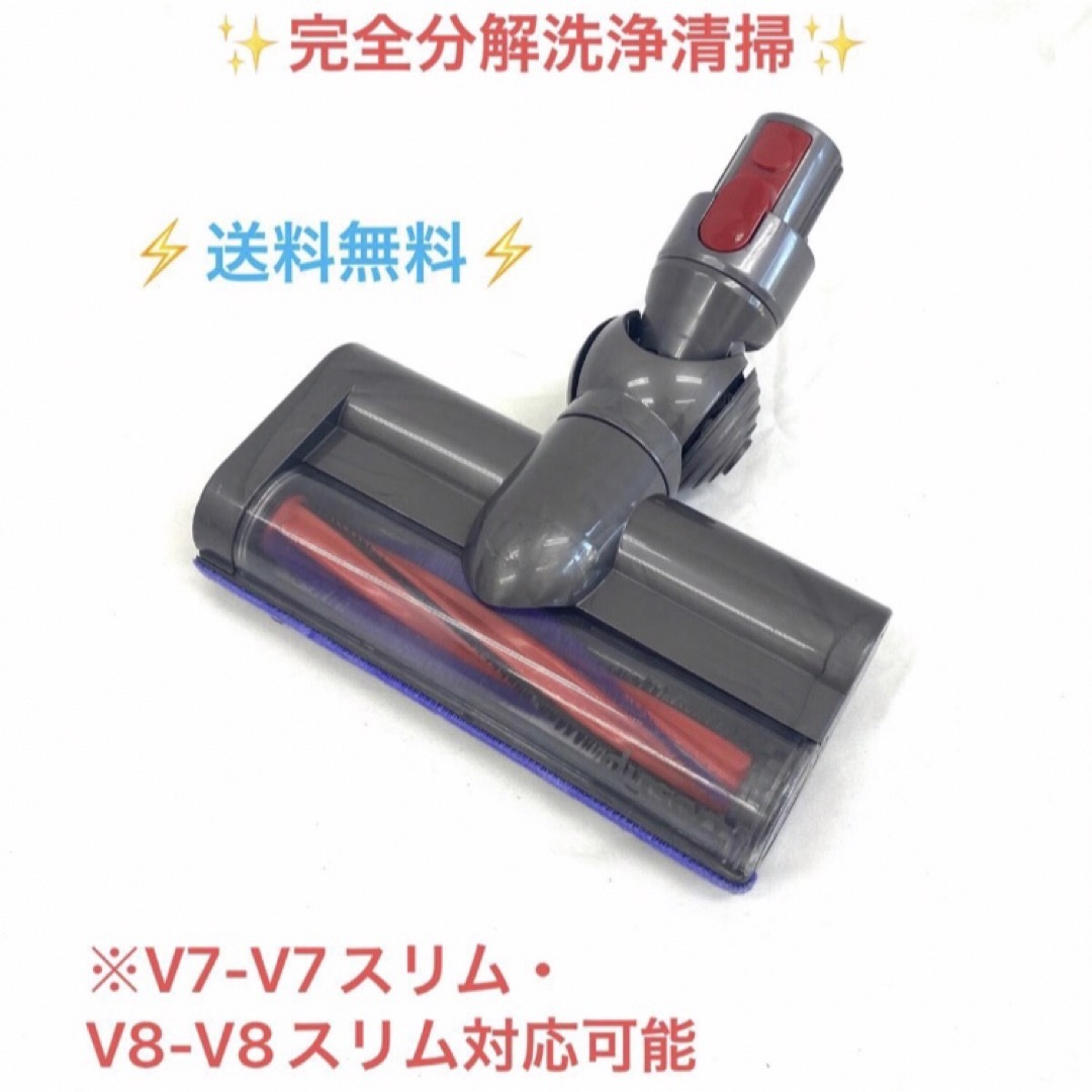 専用　C12Dyson カーボンファイバーブラシヘッド