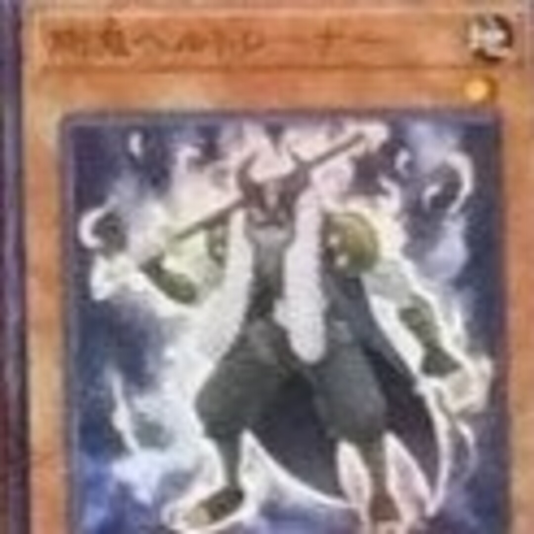 遊戯王18