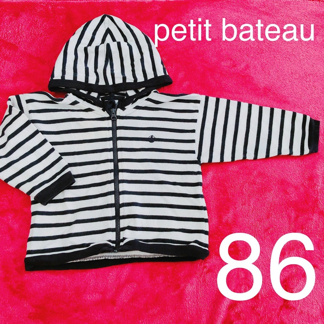 PETITBATEAU 86 パーカー - アウター