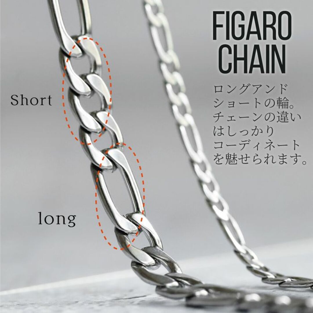 フィガロ チェーン ネックレス ステンレス メンズ 5mm-50cm ◎の通販 by こま's shop｜ラクマ