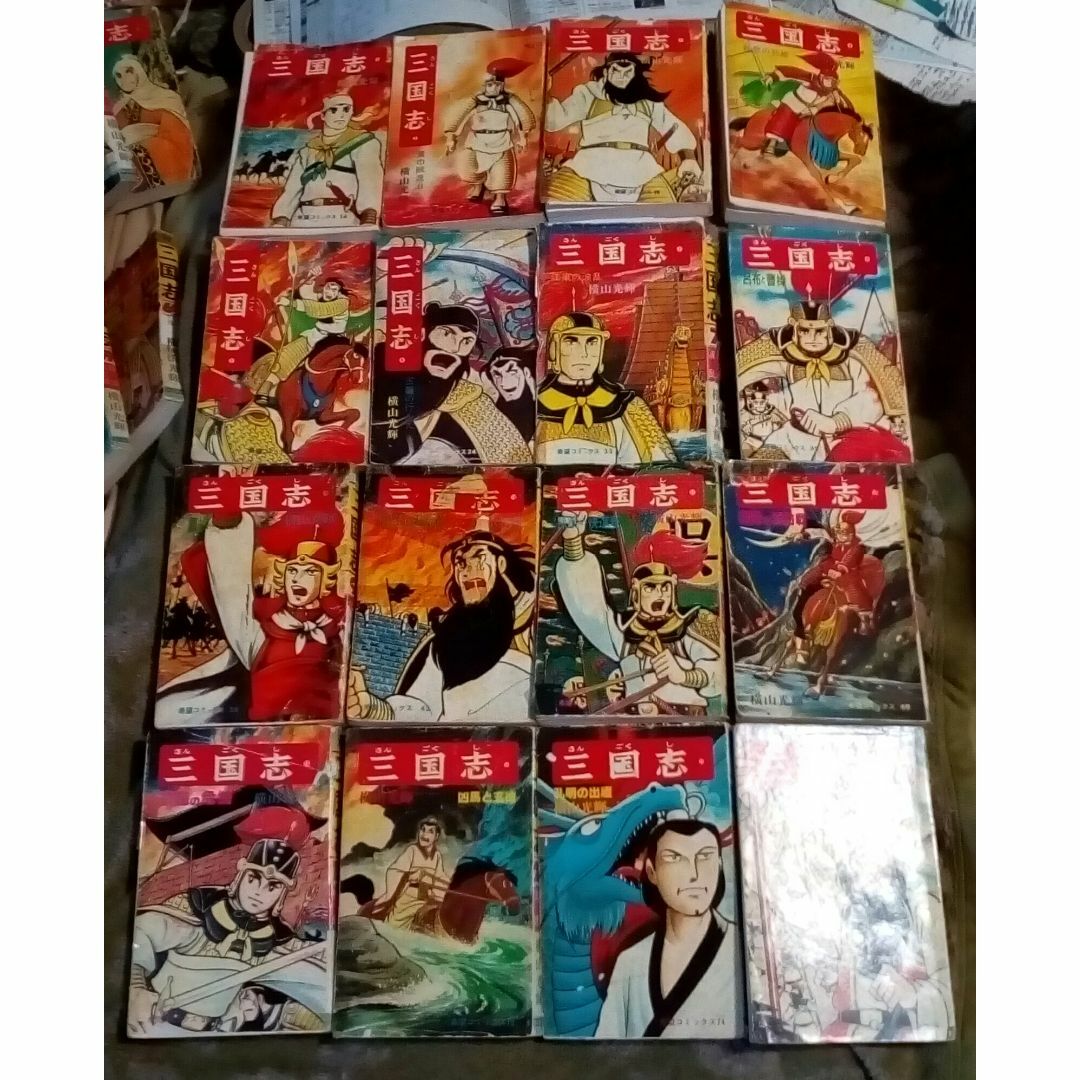 三国志 全巻 美品 全60巻 横山光輝-