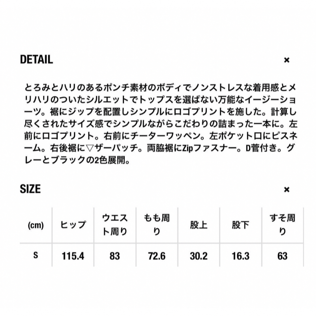 DOWBL(ダブル)の新品未使用　LIBEIRO ジップポンチTシャツ　ジップポンチショーツ　セット メンズのメンズ その他(その他)の商品写真