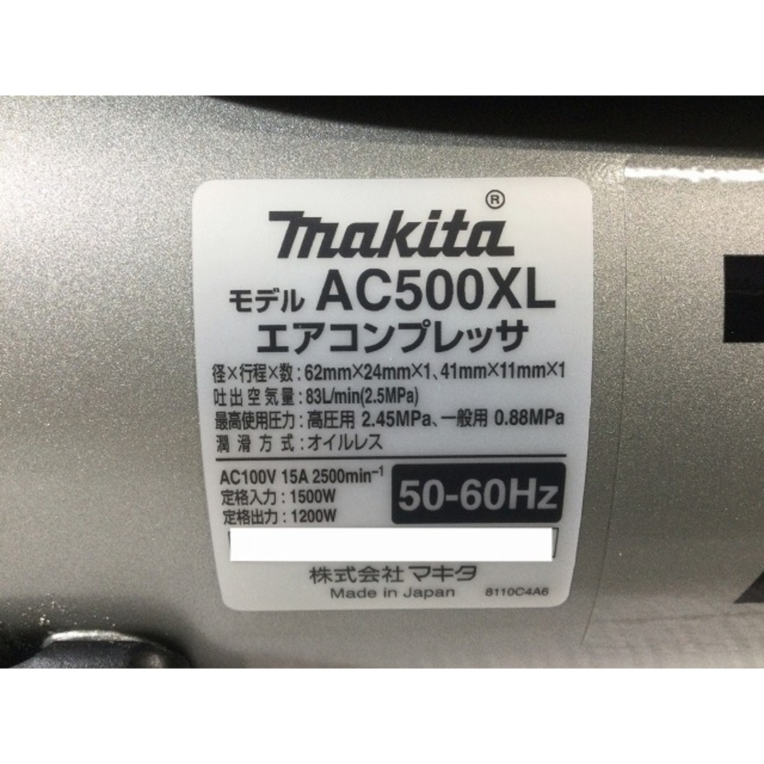 Makita(マキタ)の☆未使用品☆makita マキタ 常圧/高圧 エアコンプレッサ AC500XLB 黒/ブラック タンク容量11L 77619 自動車/バイクのバイク(工具)の商品写真