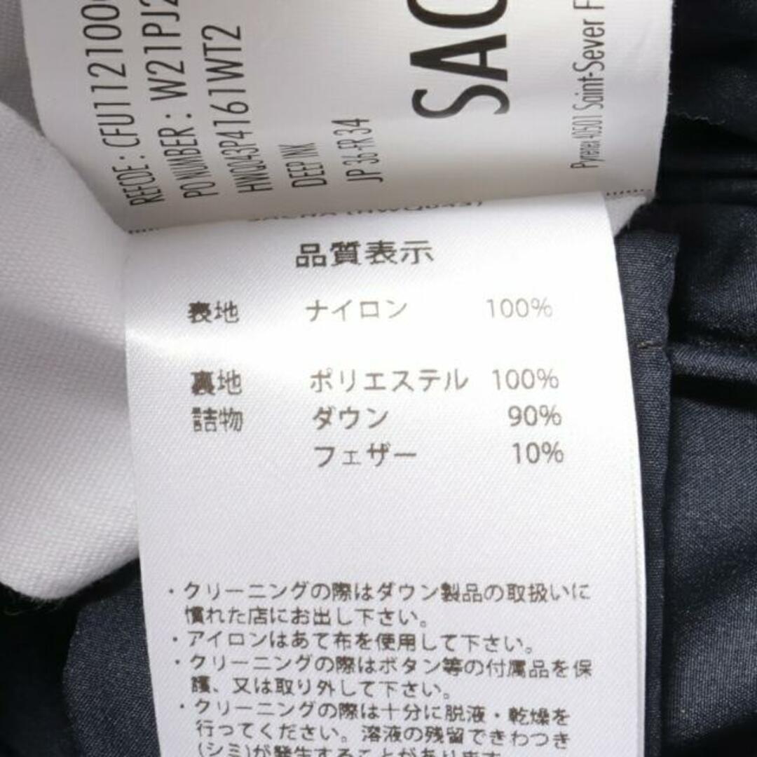 Pyrenex - SACHA サシャ ダウンジャケット ブラックの通販 by RECLO