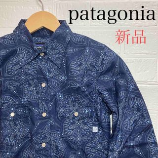 パタゴニア(patagonia)のpatagonia   新品未使用　長袖シャツ　(シャツ/ブラウス(長袖/七分))