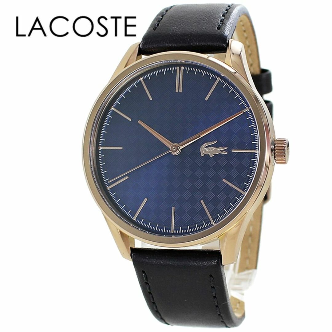 LACOSTE - ラコステ かっこいい 腕時計 メンズ おしゃれ シンプル 革