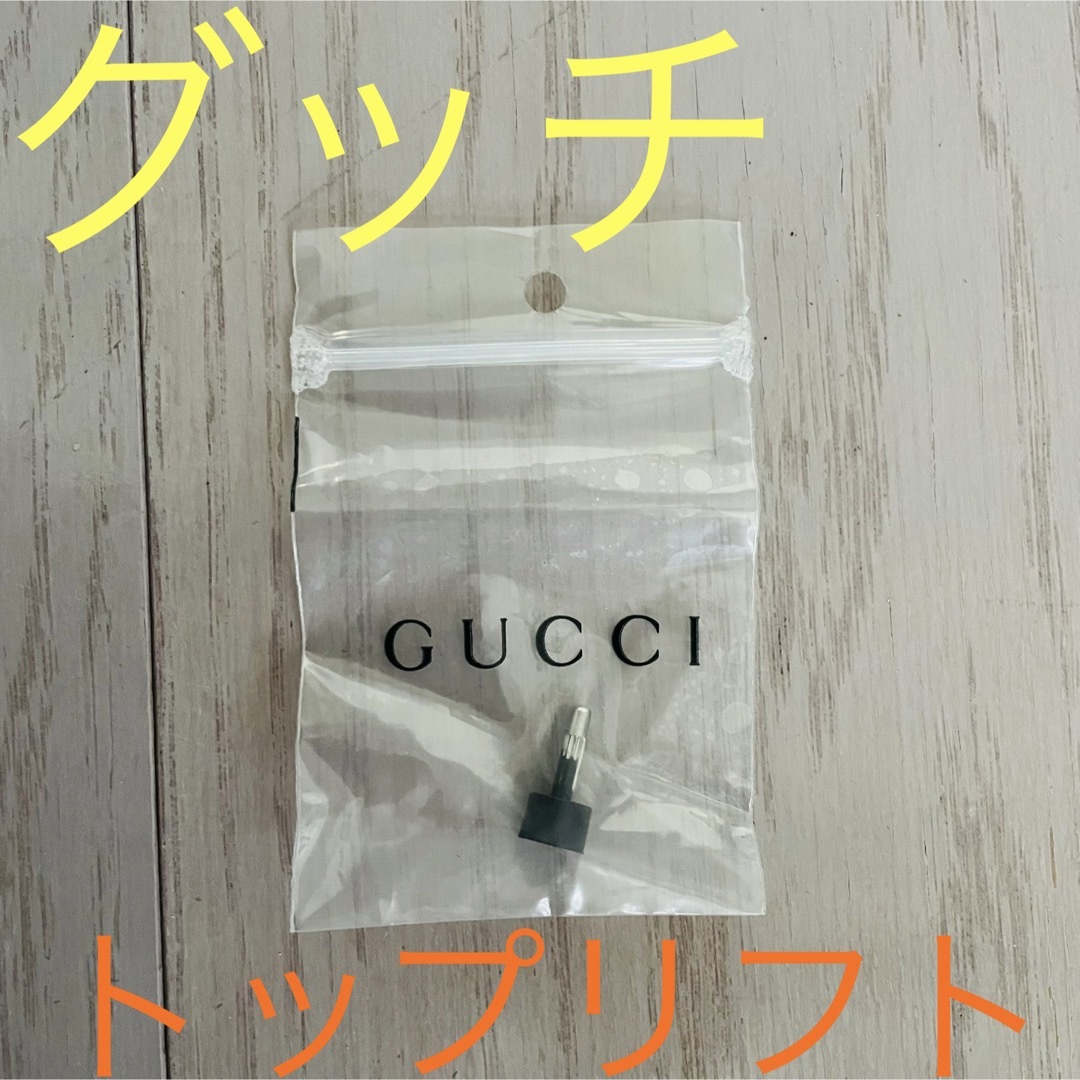 Gucci(グッチ)のパンプスやサンダルに☆ GUCCI トップリフト ブラック レディースのファッション小物(その他)の商品写真