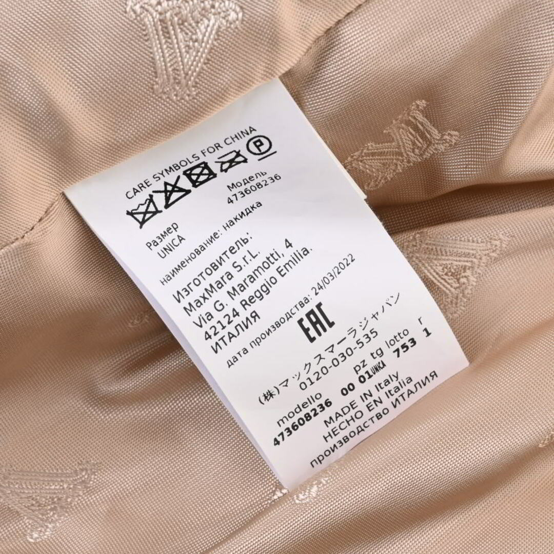 Max Mara 白タグ テディベア ケープ ポンチョ