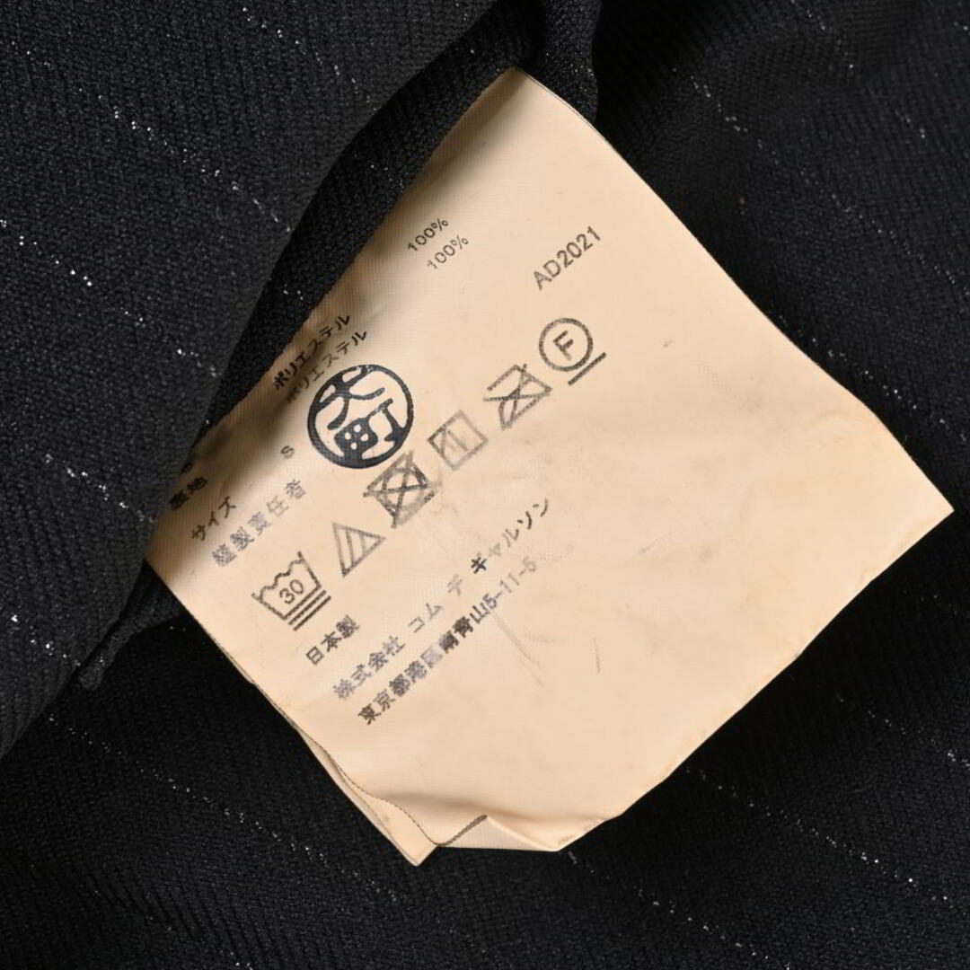 COMME des GARCONS - COMME des GARCONS ポリ縮絨 ジャケットの COMME des GARCONS - COMME des GARCONS ポリ縮絨 ジャケットの
