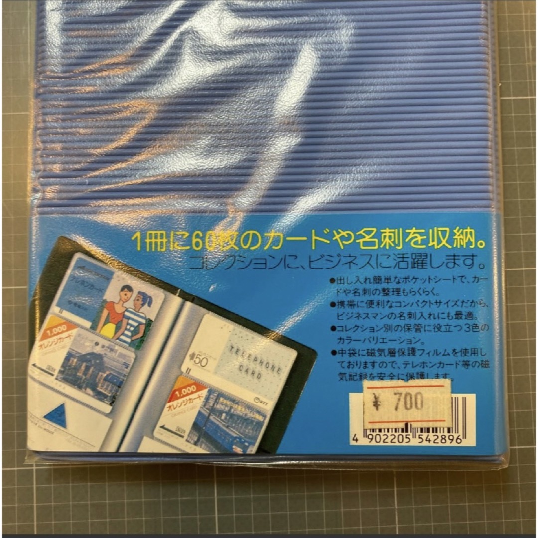  NO.120 ナカバヤシ　カードコレクション60枚収納　カード入れCCV-60 インテリア/住まい/日用品の文房具(ファイル/バインダー)の商品写真