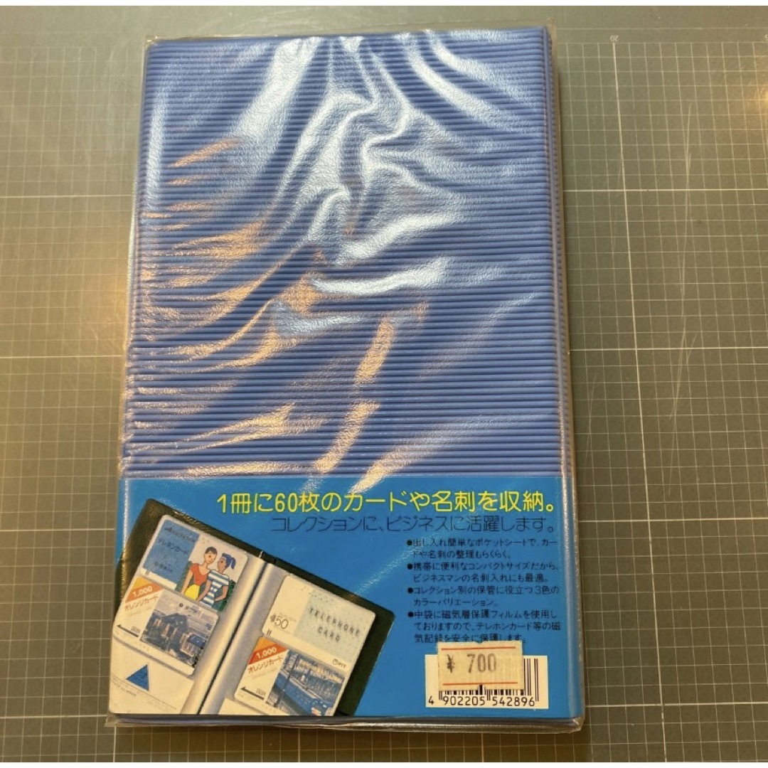  NO.120 ナカバヤシ　カードコレクション60枚収納　カード入れCCV-60 インテリア/住まい/日用品の文房具(ファイル/バインダー)の商品写真
