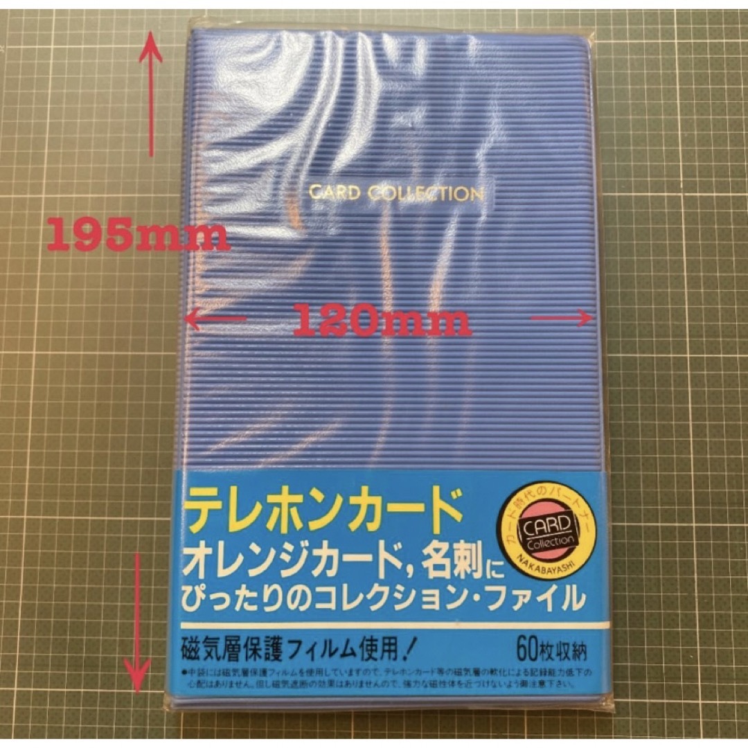  NO.120 ナカバヤシ　カードコレクション60枚収納　カード入れCCV-60 インテリア/住まい/日用品の文房具(ファイル/バインダー)の商品写真