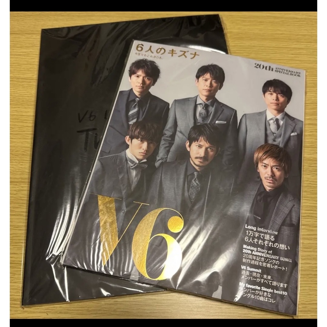 V6 20th ANNIVERSARY SPECIAL BOOK パンフレット エンタメ/ホビーのタレントグッズ(アイドルグッズ)の商品写真