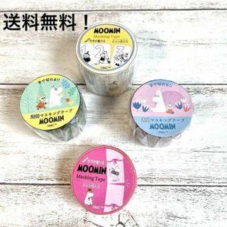 ムーミン(MOOMIN)のムーミン　マスキングテープ　透明　数字　リボン　4個セット　新品未使用(テープ/マスキングテープ)