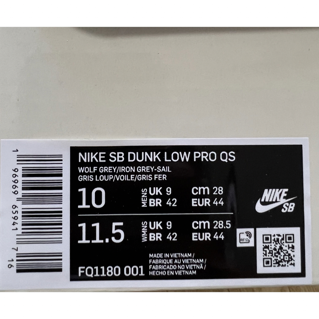 NIKE(ナイキ)の堀米 雄斗× Nike SB Dunk Low Pro QS Wolf Grey メンズの靴/シューズ(スニーカー)の商品写真