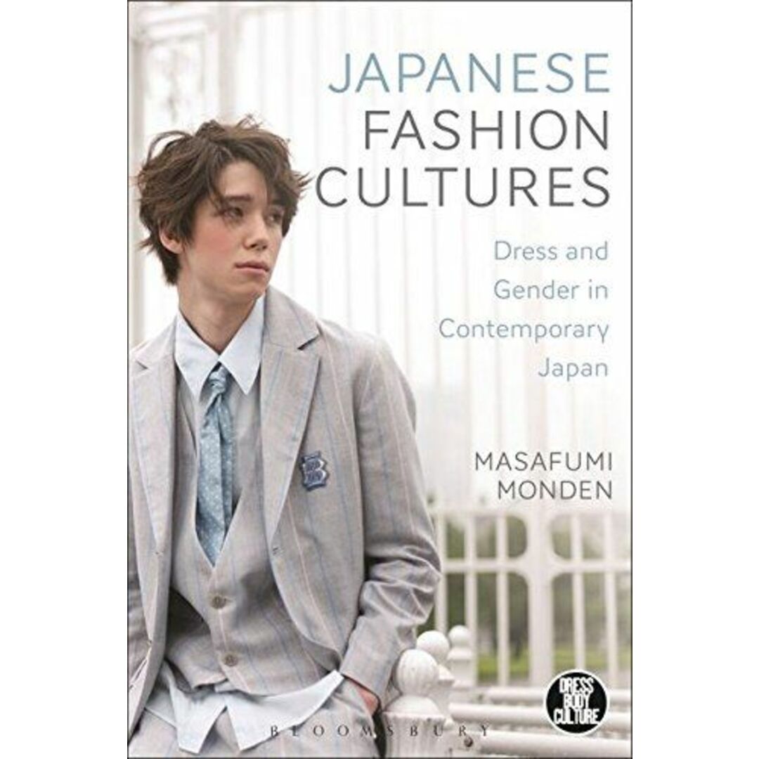 Japanese Fashion Cultures [ペーパーバック] Monden，Masafumi