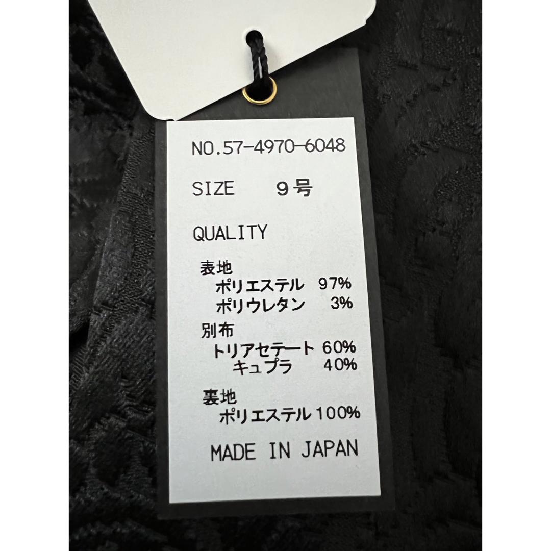 新品タグ付き　スコットクラブ系　Aga　膝丈ブラックワンピース　９号