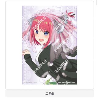 バンダイ(BANDAI)の五等分の花嫁クリアポスター２枚セットニ乃(キャラクターグッズ)