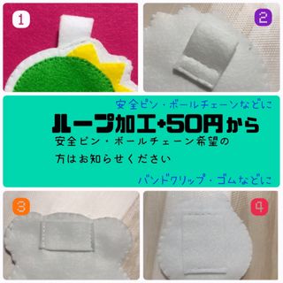 🌸様専用ページの通販 by ちくちく村の村長さん｜ラクマ