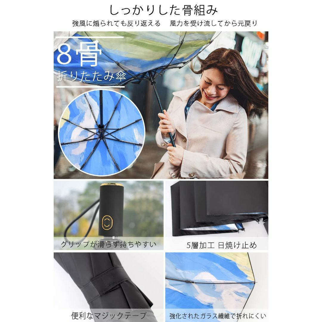 【色:空】折り畳み傘 日傘 uvカット 遮光 遮熱 折りたたみ傘 ワンタッチ自動 1