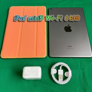 iPad mini 5 Wi‑Fi 64GB Smart Cover つき