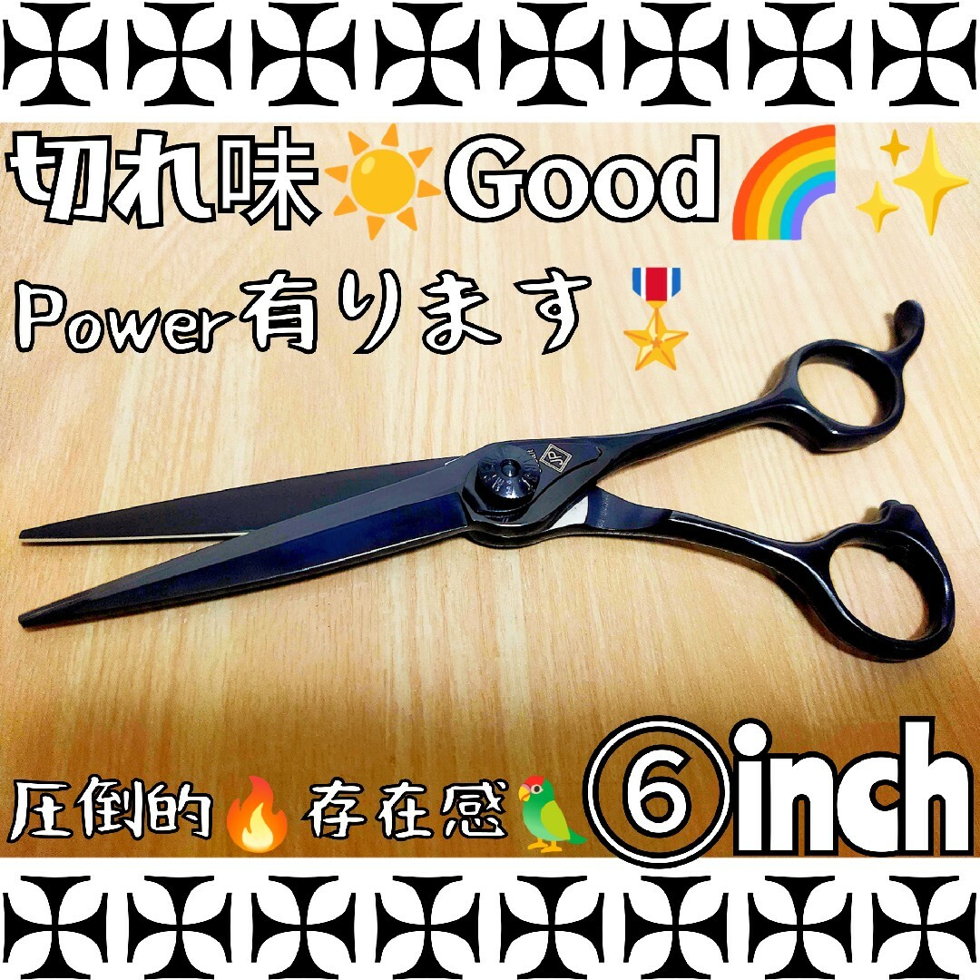 切れ味抜群☀ナルトシザー同様斜度付ハサミ美容師プロ用☀トリマー 切れ味抜群☀ナルトシザー同様斜度付ハサミ美容師プロ用☀トリマー
