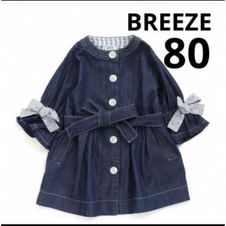 ブリーズ(BREEZE)のBREEZEワンピース80(ワンピース)