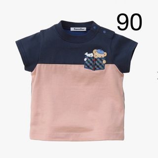 ファミリア　familiar 半袖Tシャツ　90㎝　新品