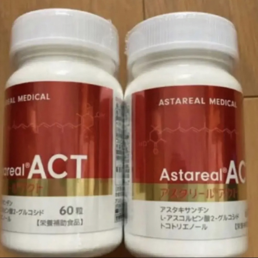 新品未使用 アスタリールACT  60個