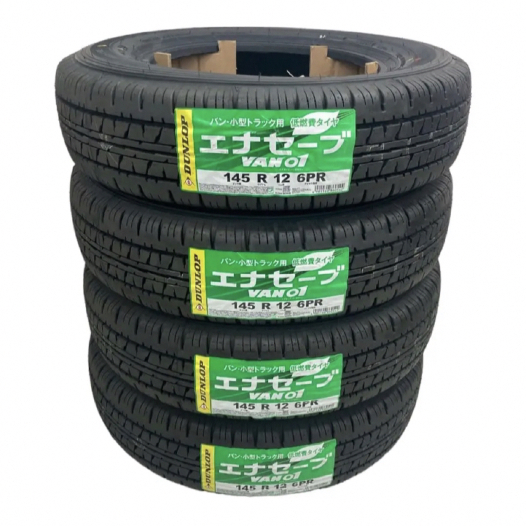 DUNLOP(ダンロップ)のエナセーブ  VAN01  145R12 6PR ！４本送料込み！ 自動車/バイクの自動車(タイヤ)の商品写真