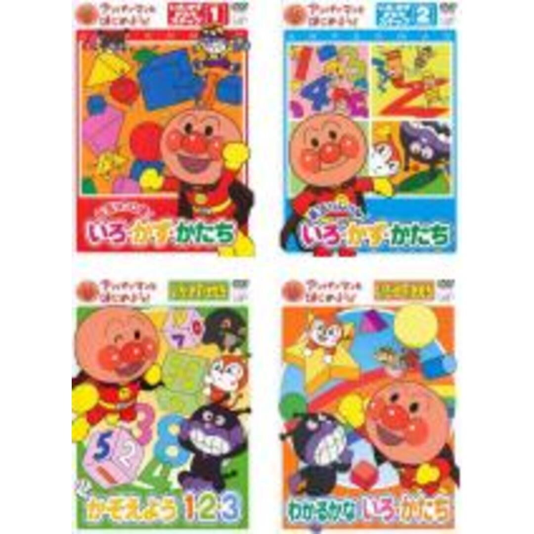 カテゴリDVDセットDVD▼アンパンマンとはじめよう!いろ・かず・かたち編(4枚セット)ステップ1、2、かぞえよう1・2・3、わかるかな いろ・かたち▽レンタル落ち 全4巻