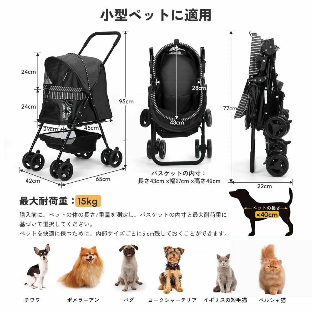 SKISOPGO ペットカート 折りたたみ 犬用ベビーカー 小型犬 キャリーカー 5