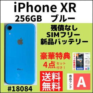 iPhone   A上美品iPhone XR ブルー  GB SIMフリー 本体の通販