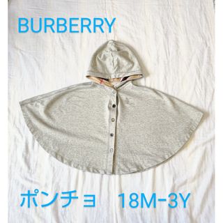 バーバリー(BURBERRY) ベビー カーディガン/ボレロの通販 200点以上