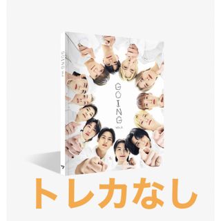 セブンティーン(SEVENTEEN)のSEVENTEEN 2023 GOING MAGAZINE ゴセマガ(K-POP/アジア)