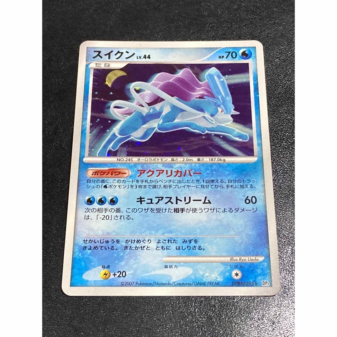 美品】ポケカ ホウオウ&スイクン 伝説2枚セット 【おまけ付】131