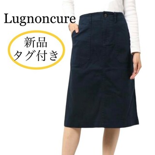 ルノンキュール(Lugnoncure)の新品タグ付き ルノンキュール 綿 ツイル台形スカート ネイビー Mサイズ(ひざ丈スカート)