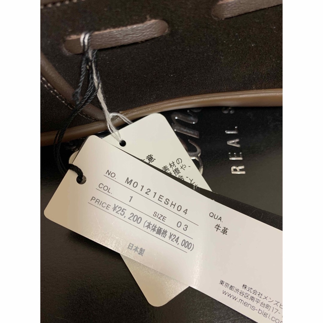 27cm相当!新品未使用! メンズビギ ブラウンタッセルローファー