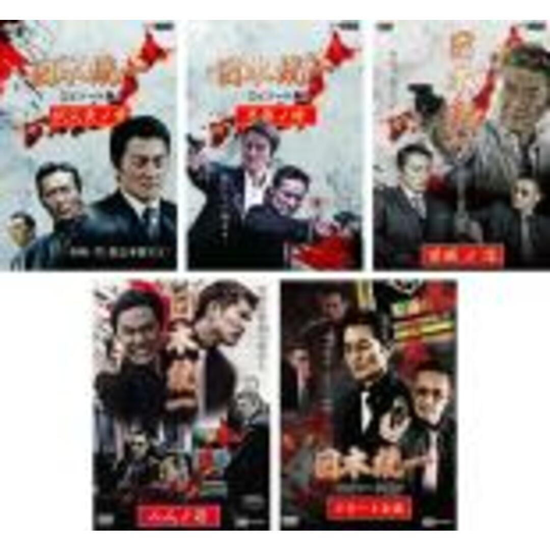 DVD▼日本統一 エピソード集(5枚セット)1 叔父貴ノ愛、2 兄弟ノ絆、3 首領ノ恋、4 二人ノ若、5 リモート会議▽レンタル落ち 全5巻 極道 任侠