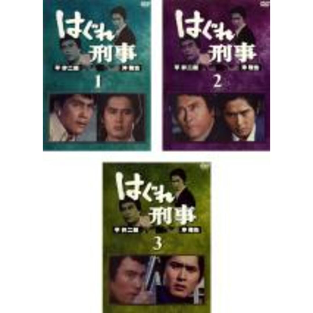 DVD▼はぐれ刑事(3枚セット)第1話～第13話 最終▽レンタル落ち 全3巻