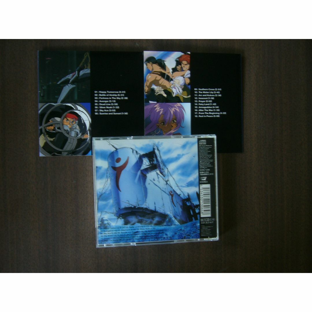 アークザラッド ― TVアニメーション・サウンドトラック II  エンタメ/ホビーのCD(アニメ)の商品写真